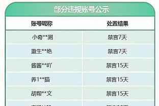 新利娱乐网站官网截图2